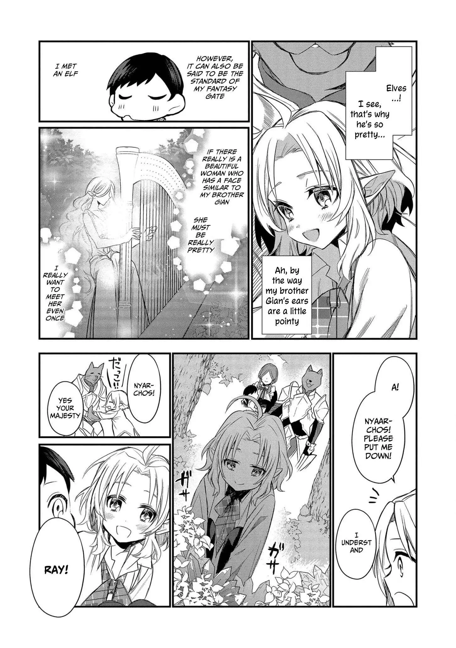 I Was Born as the Seventh Prince, What Should I Do? Chapter 1 30